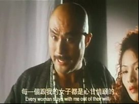 Chinese master